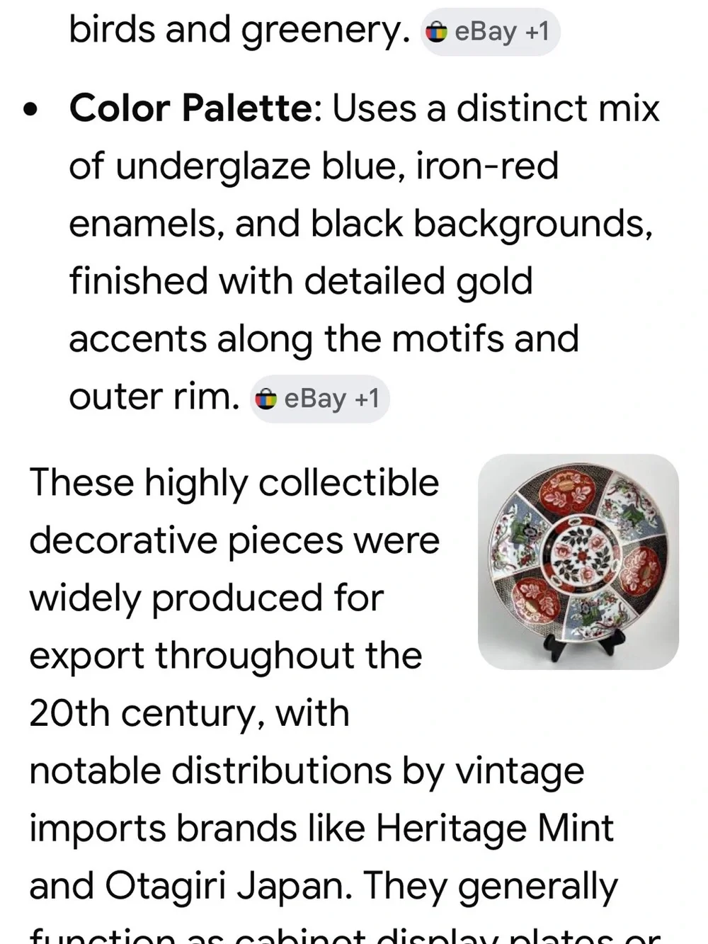 Ornate Red and Gold Floral Decorative Wall Plate